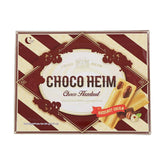 Crown Choco Heim Wafers: Choco Hazelnut - Asian Needs