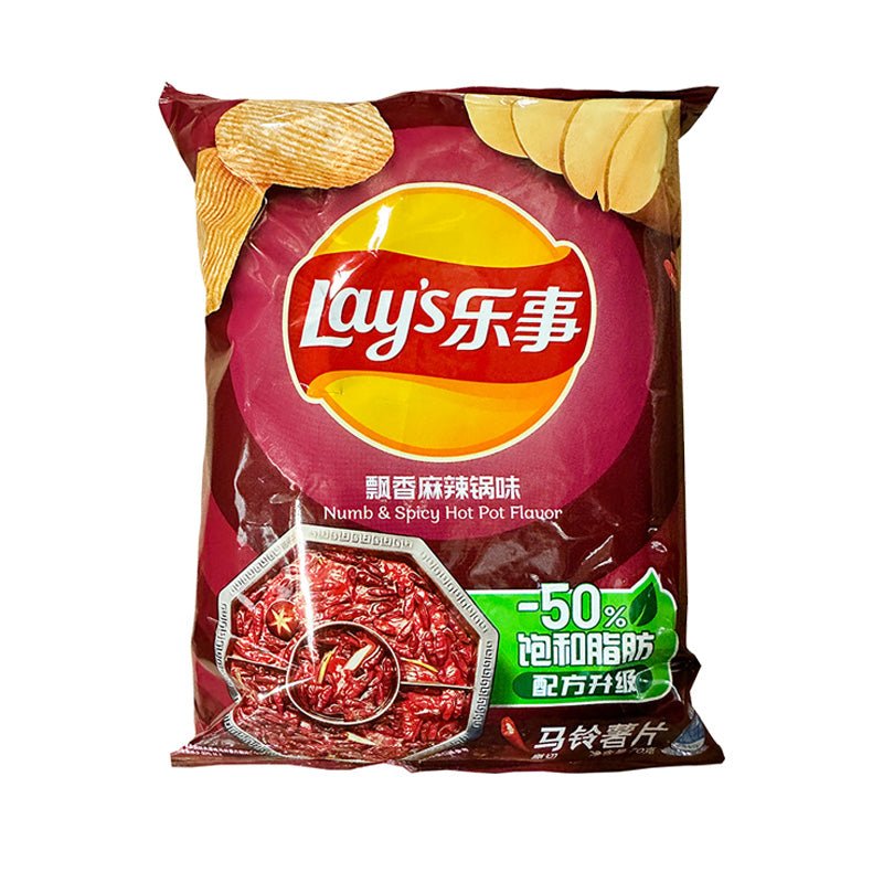 Lay's Potato Chips - Numb & Spicy Hot Pot Flavor - Asian Needs