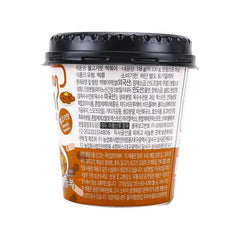 Yopokki Korean Instant Tteokbokki Rice Cake Bulgogi Flavor - Asian Needs